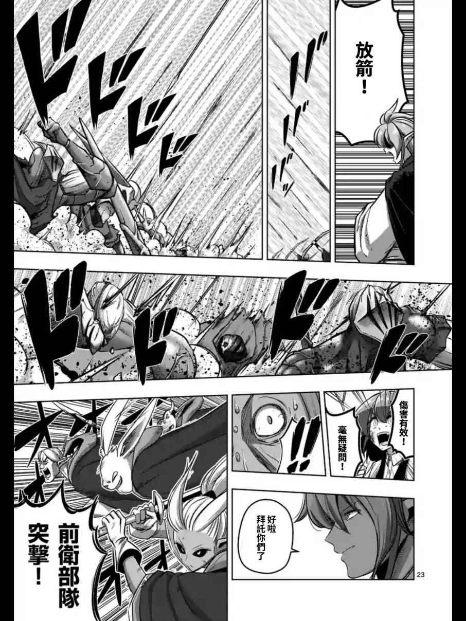 第100话 后篇