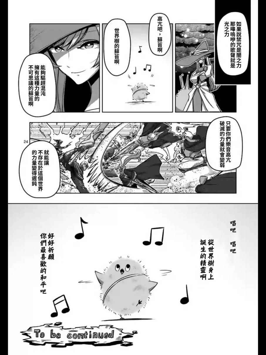 第100话 后篇