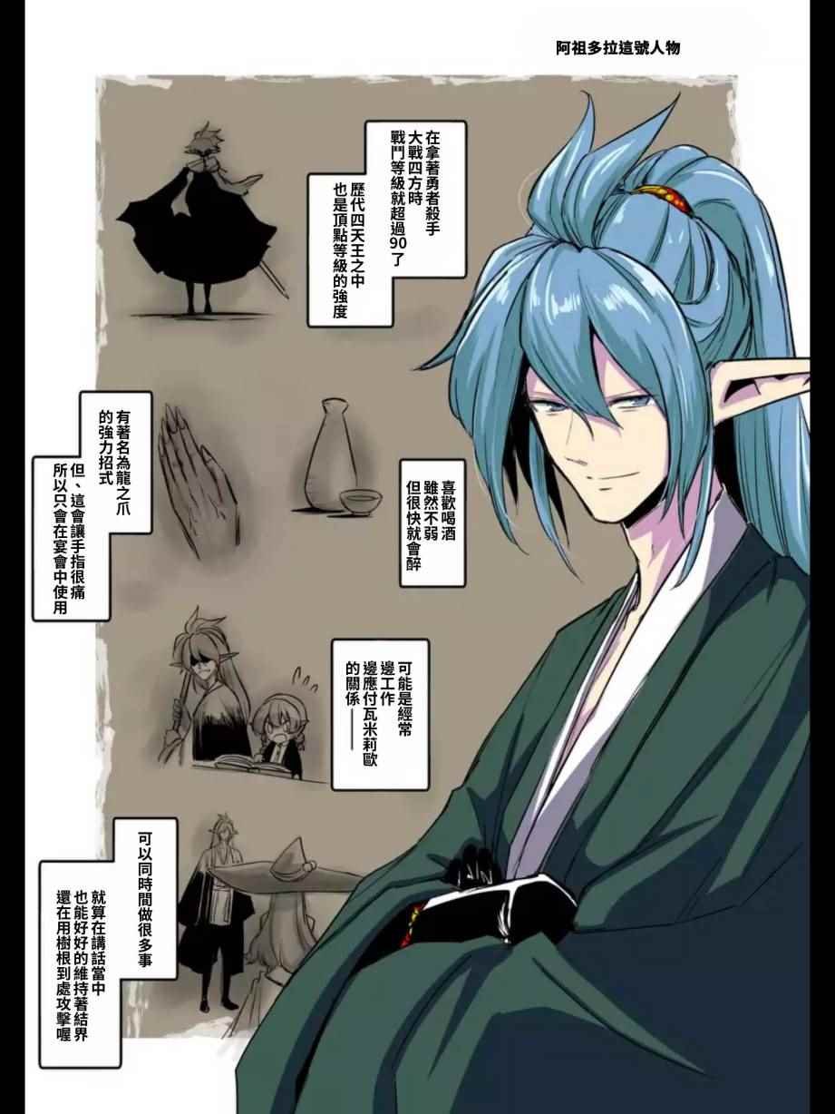 第101话