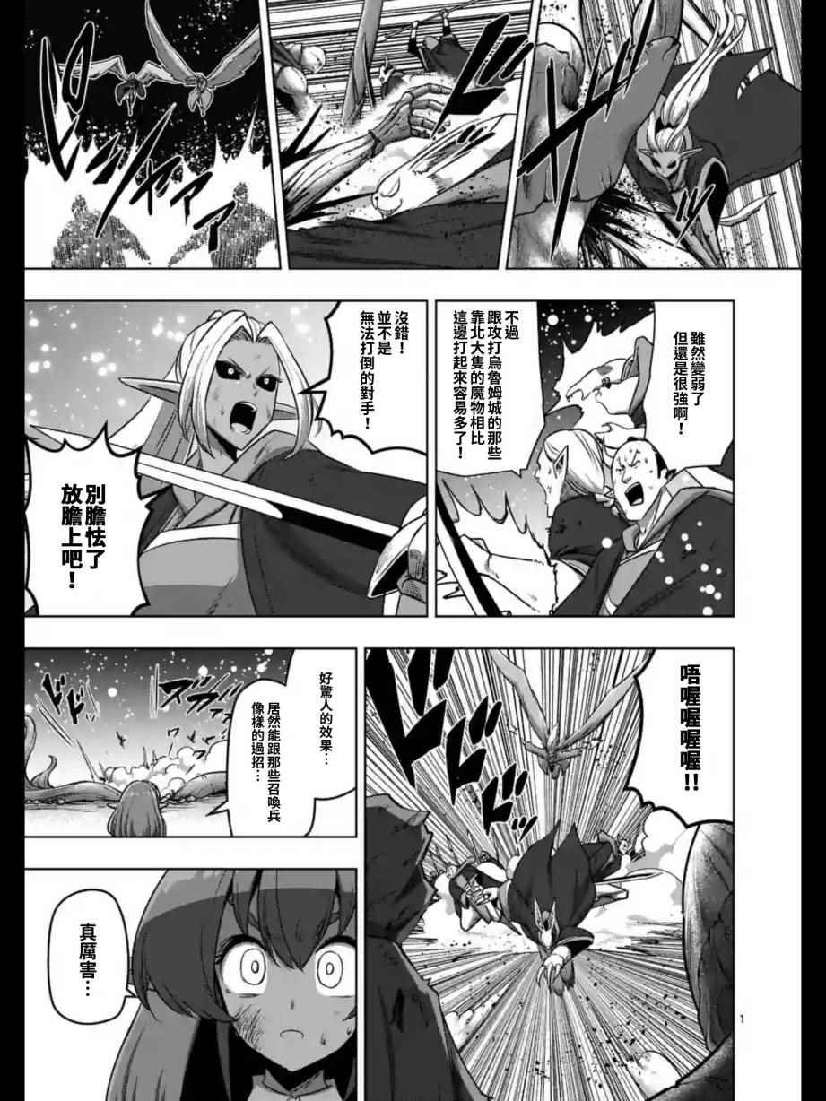 第101话