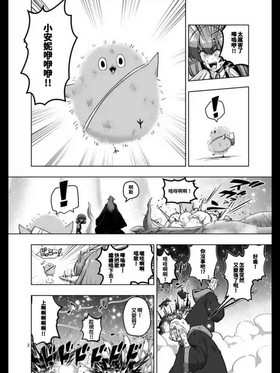 第101话