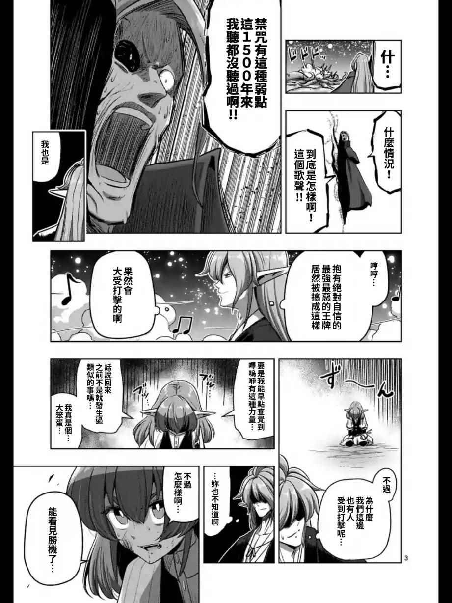 第101话