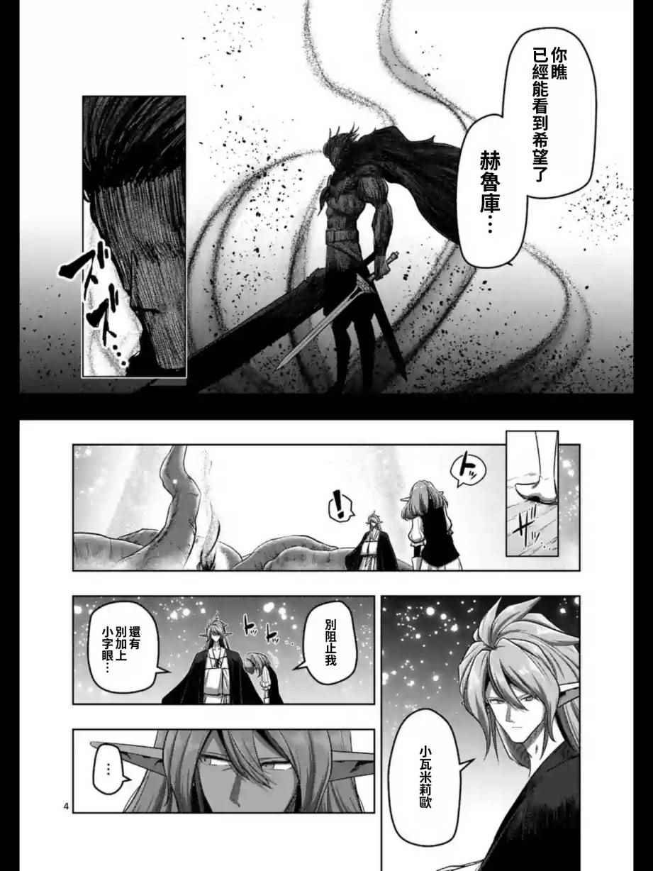 第101话