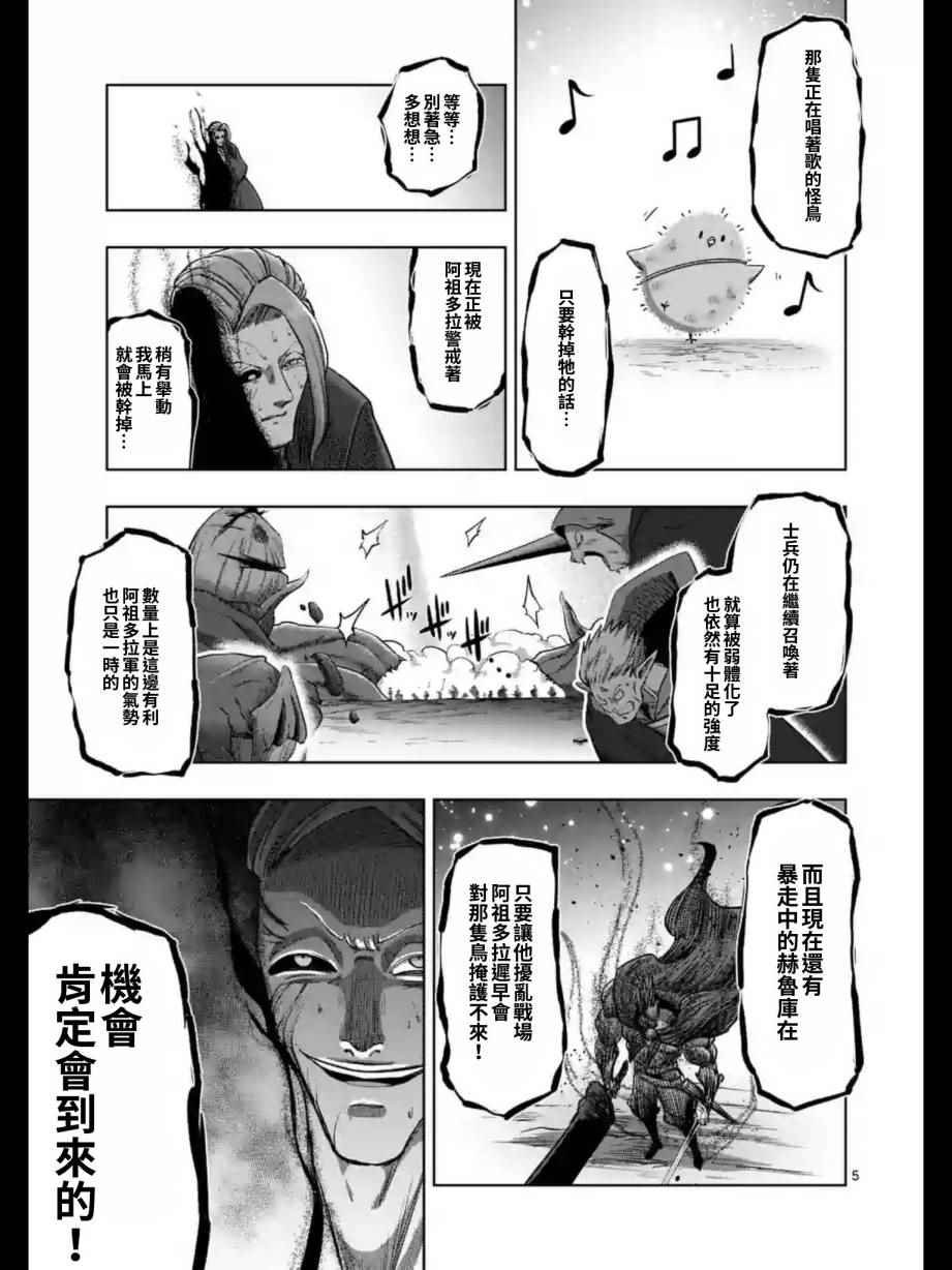 第101话