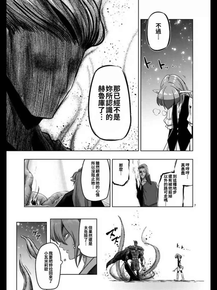 第101话
