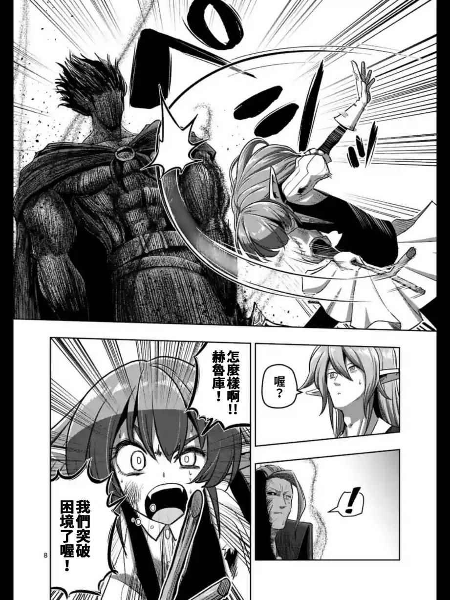 第101话