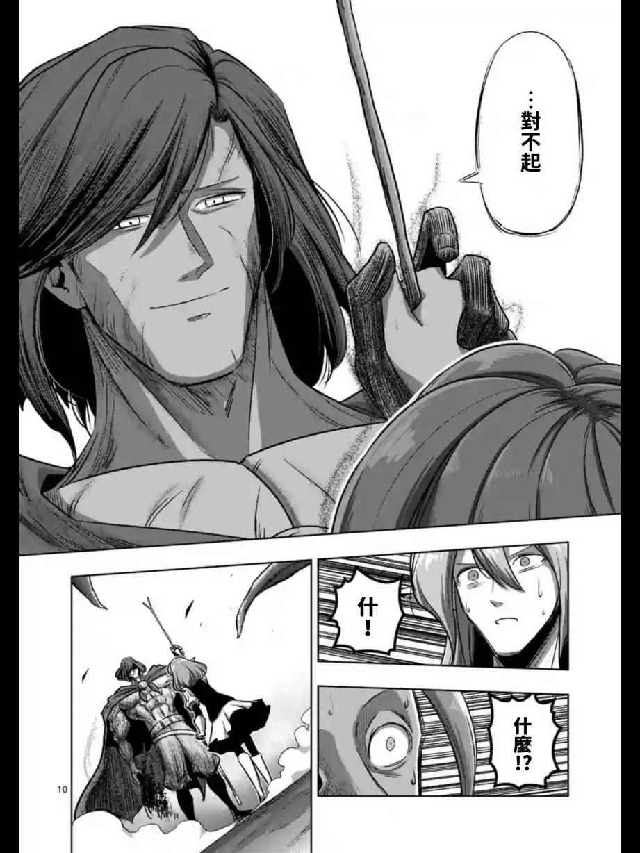 第101话