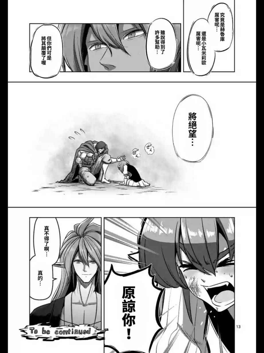 第101话