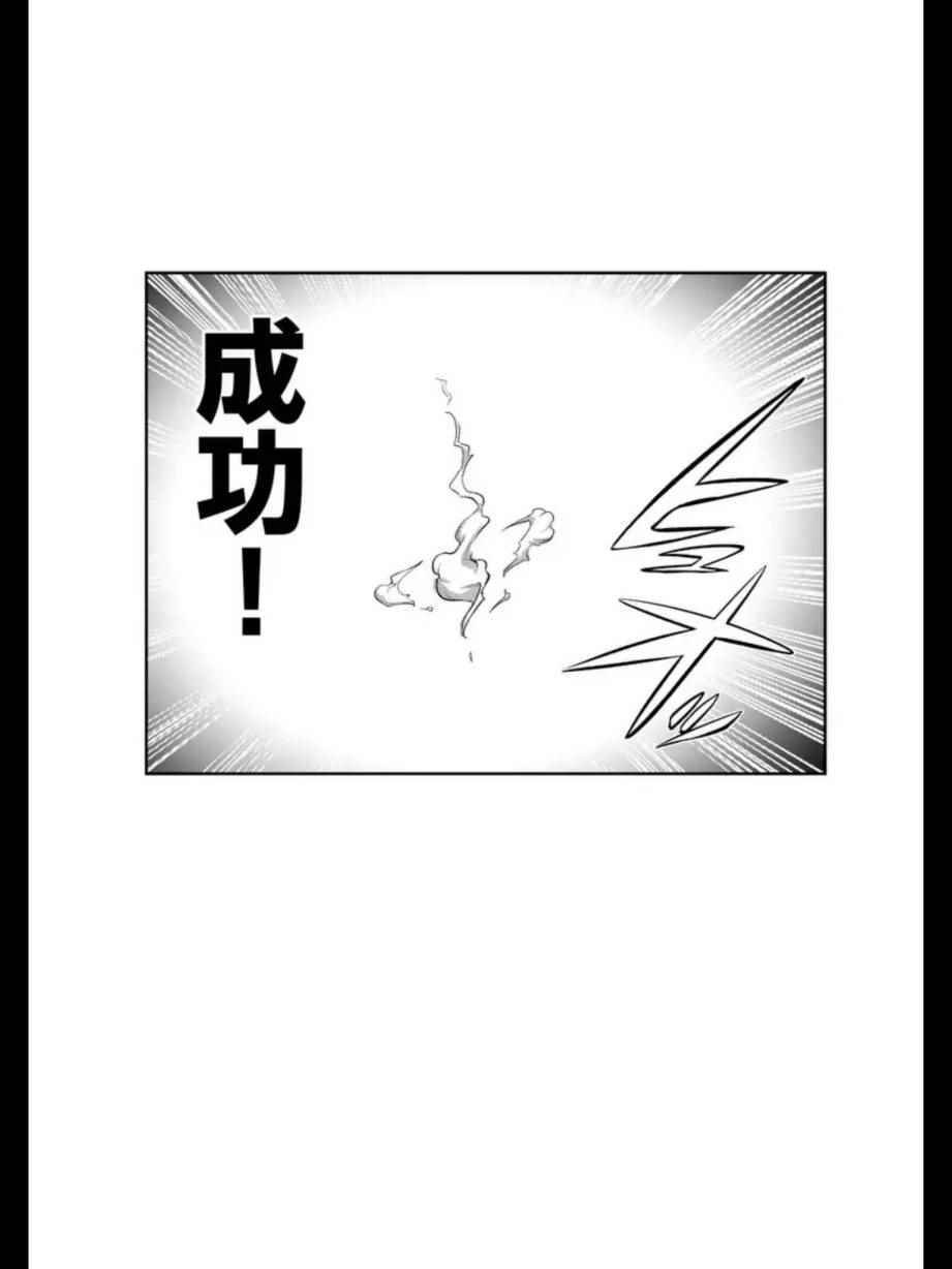 第103话 后篇