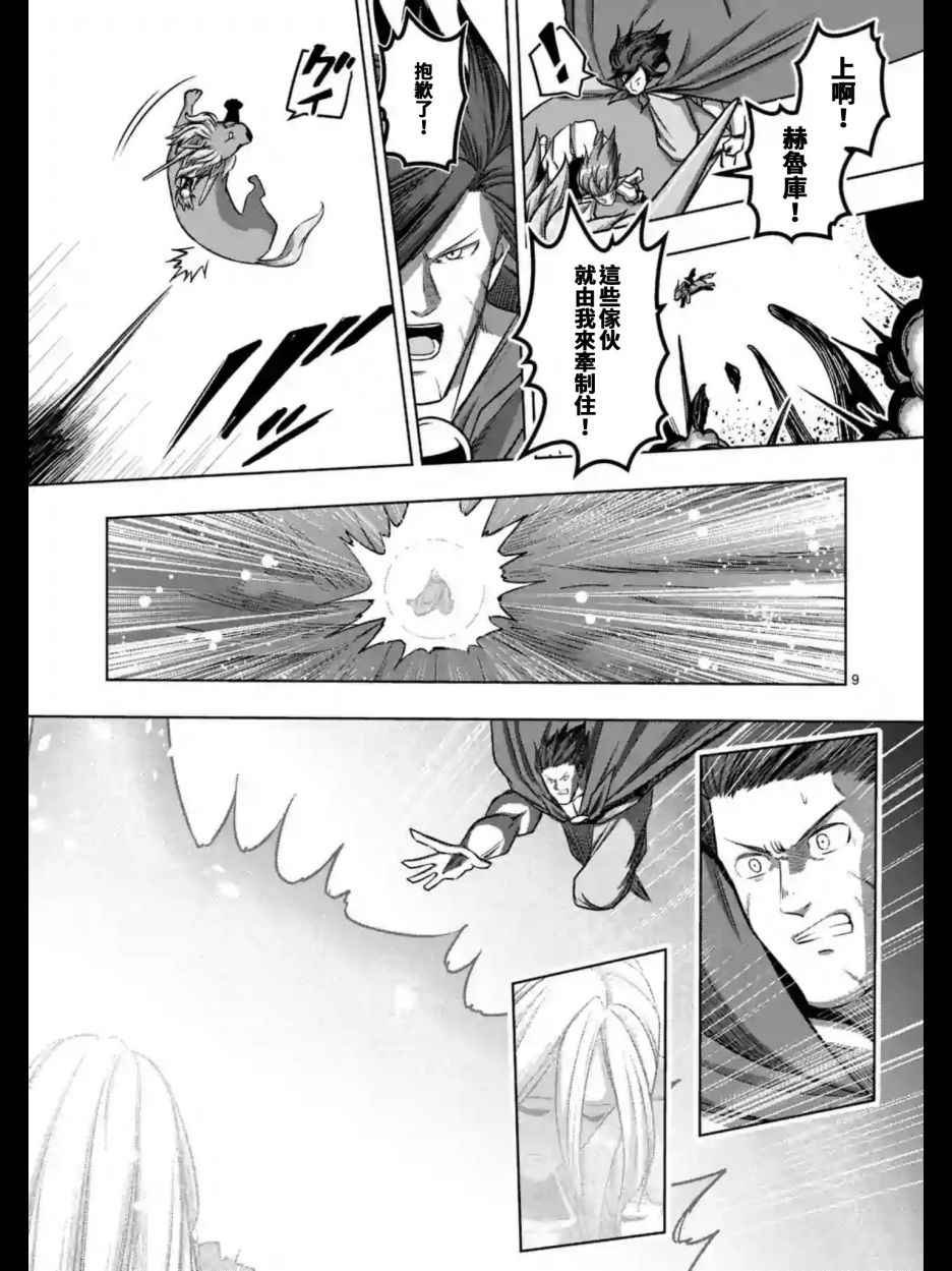 第104话 世界的意志