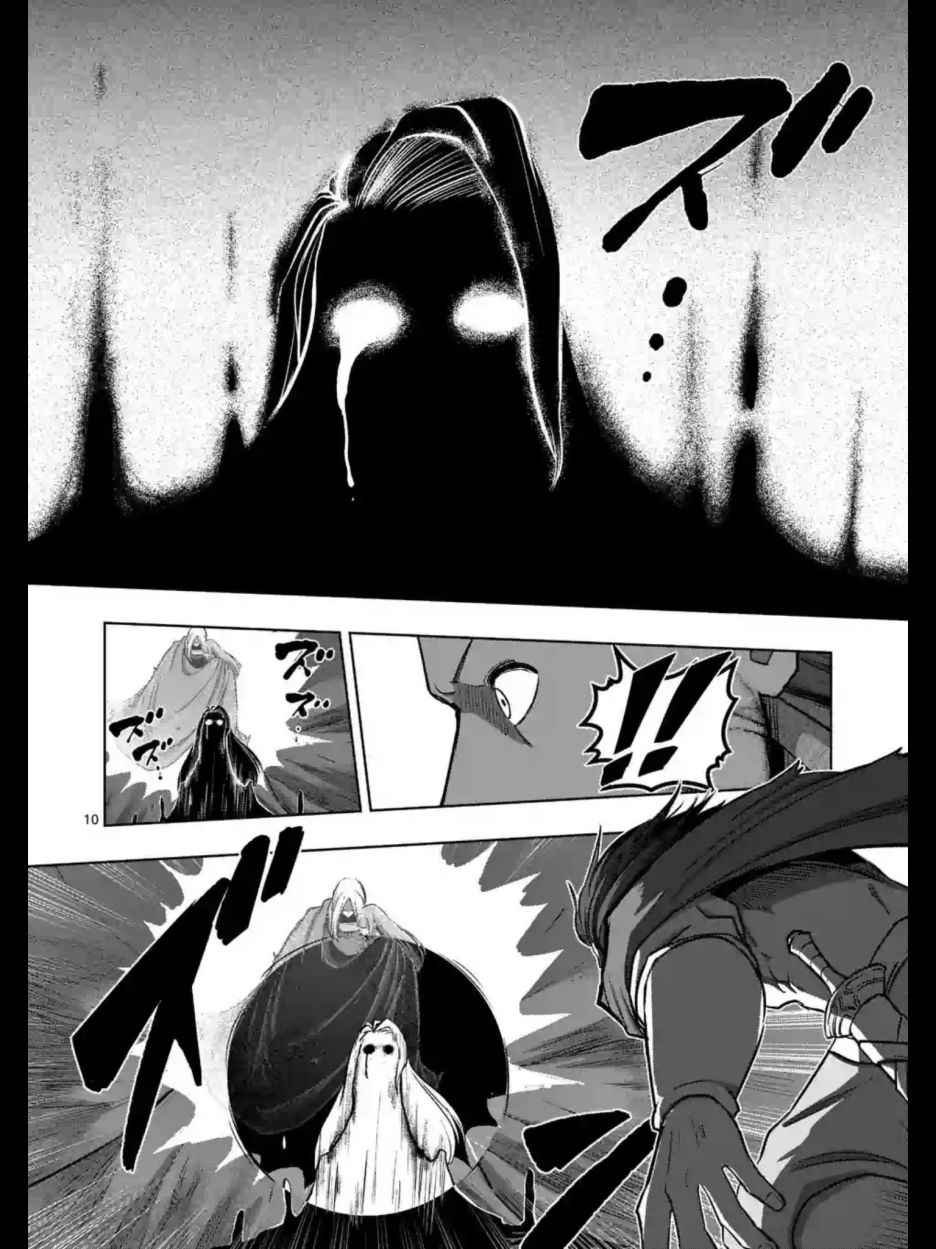 第104话 世界的意志
