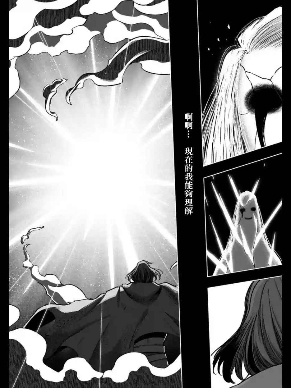 第104话 世界的意志