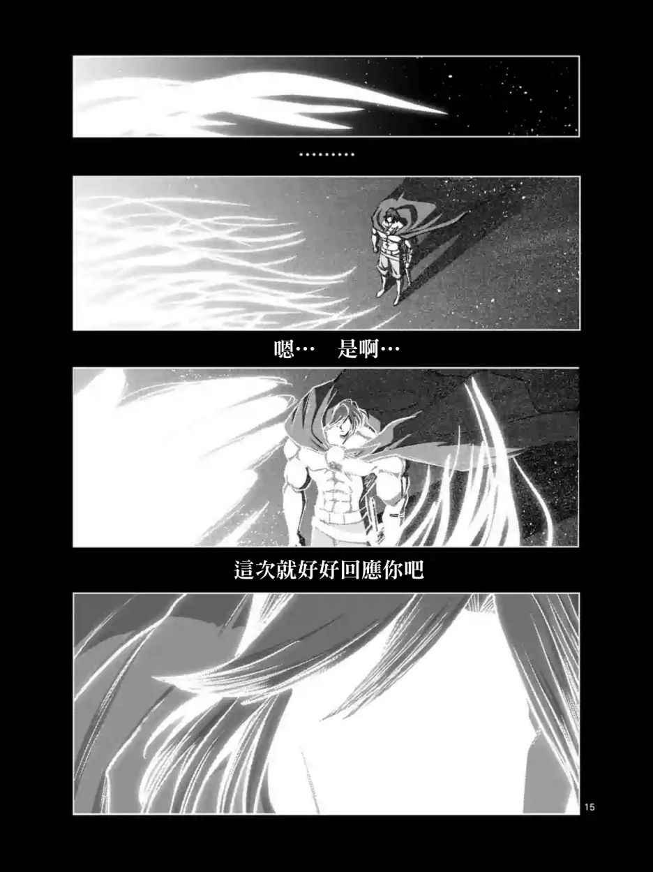 第104话 世界的意志