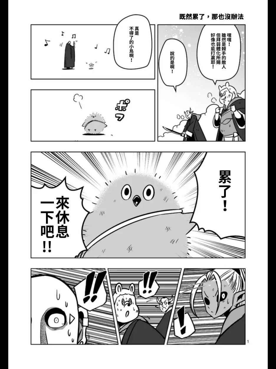 第104话 世界的意志