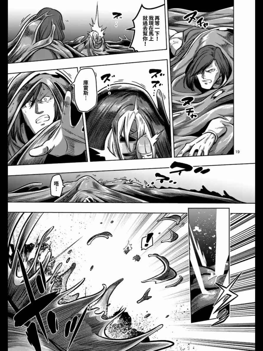 第104话 中篇