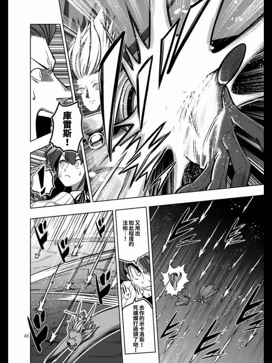 第104话 中篇