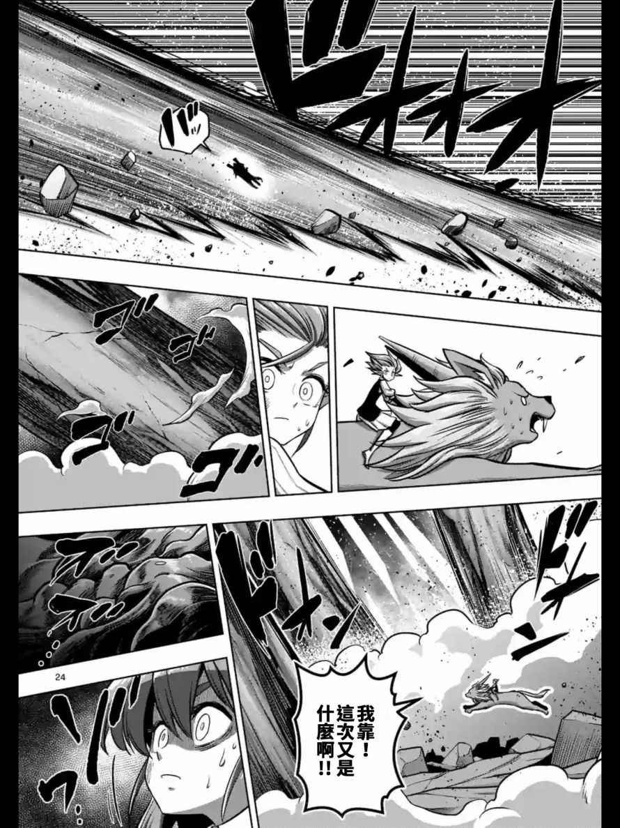 第104话 中篇