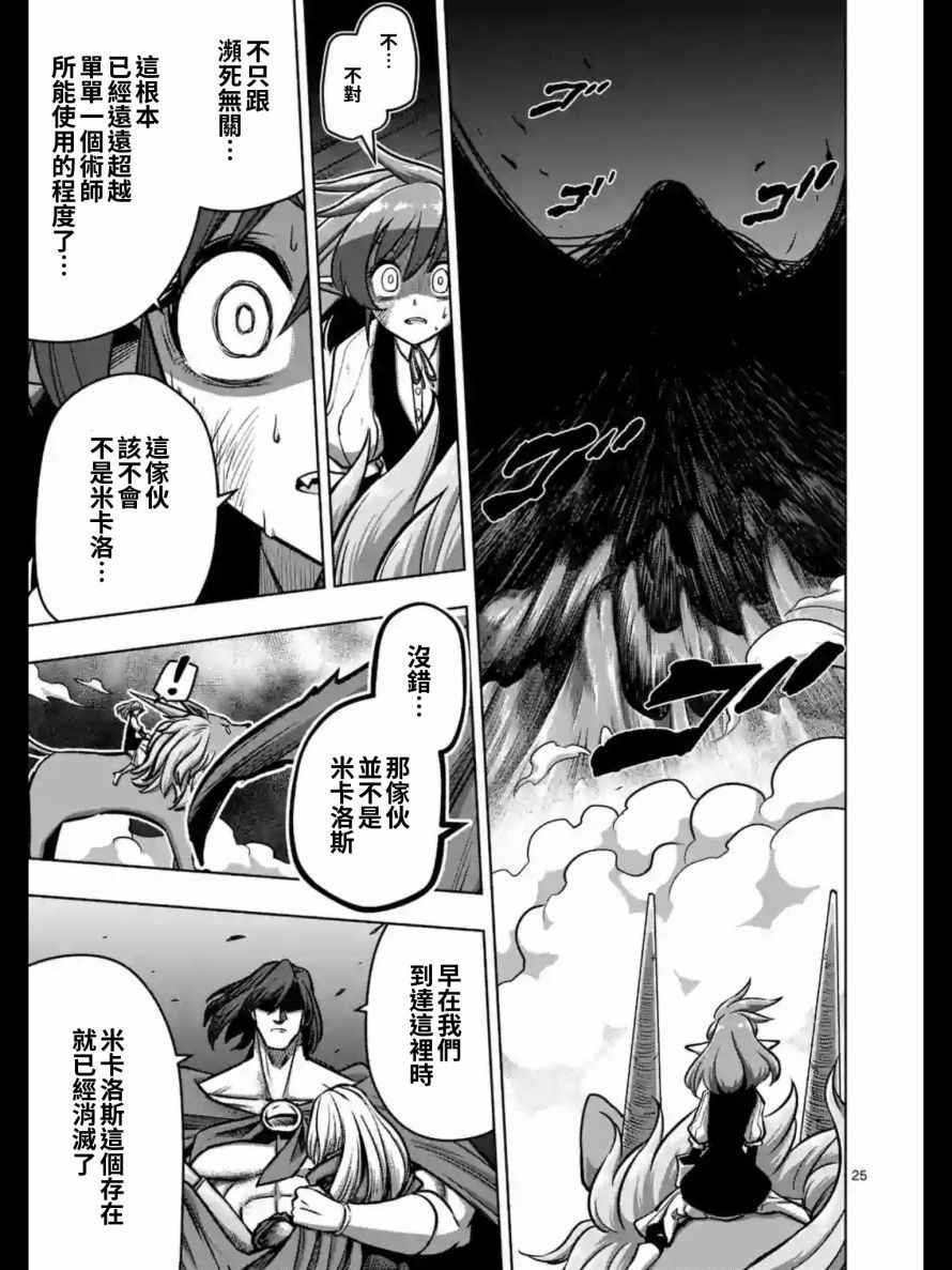 第104话 中篇