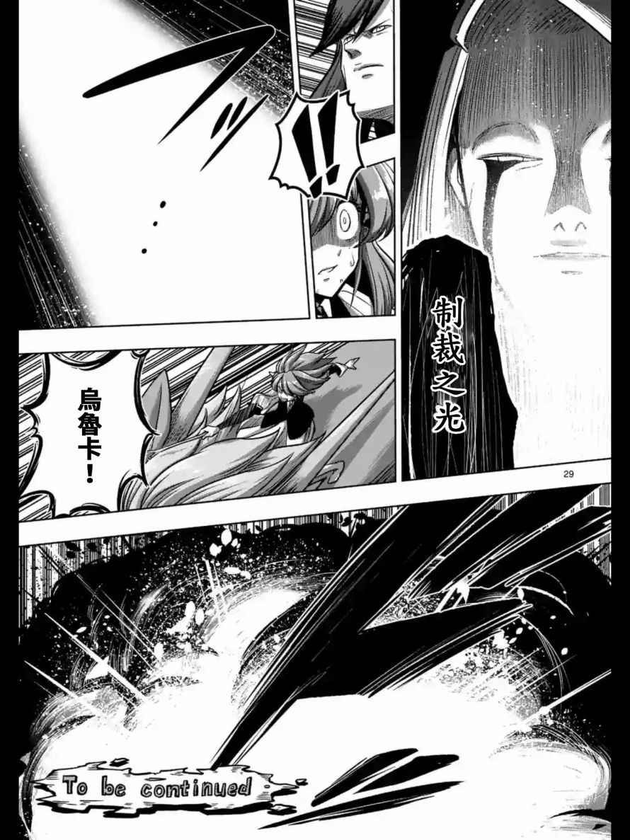第104话 中篇