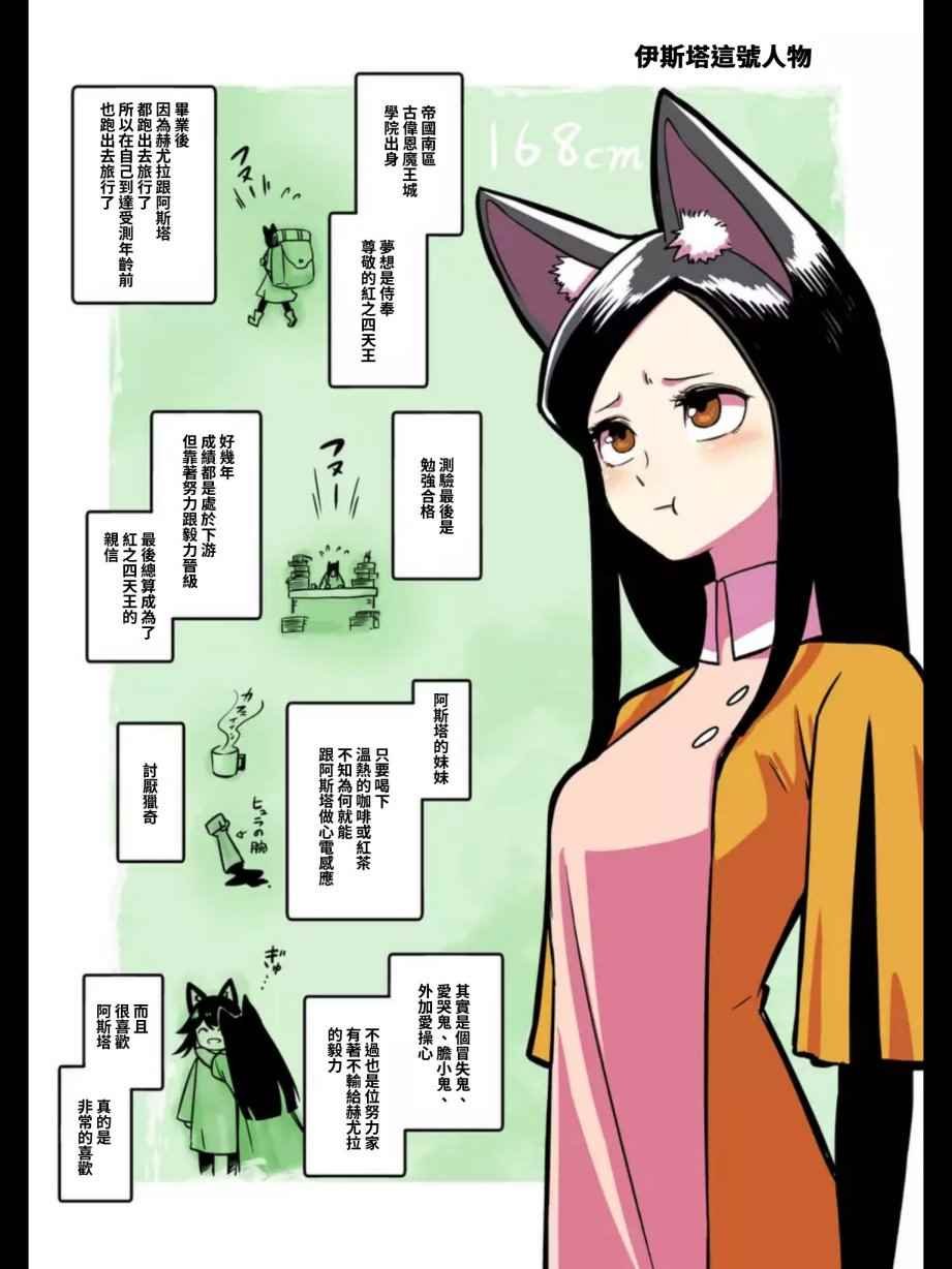 第104话 后篇