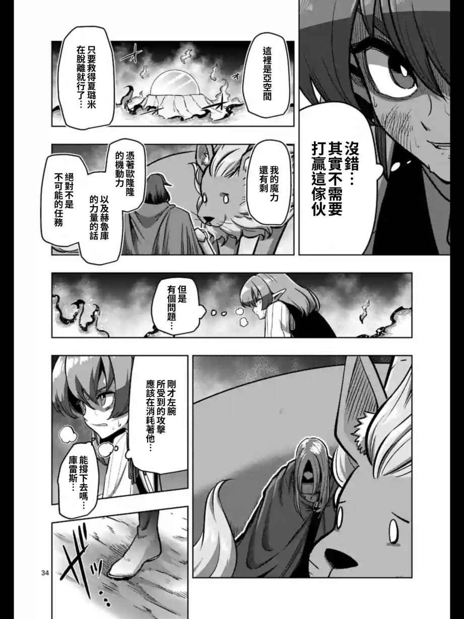 第104话 后篇