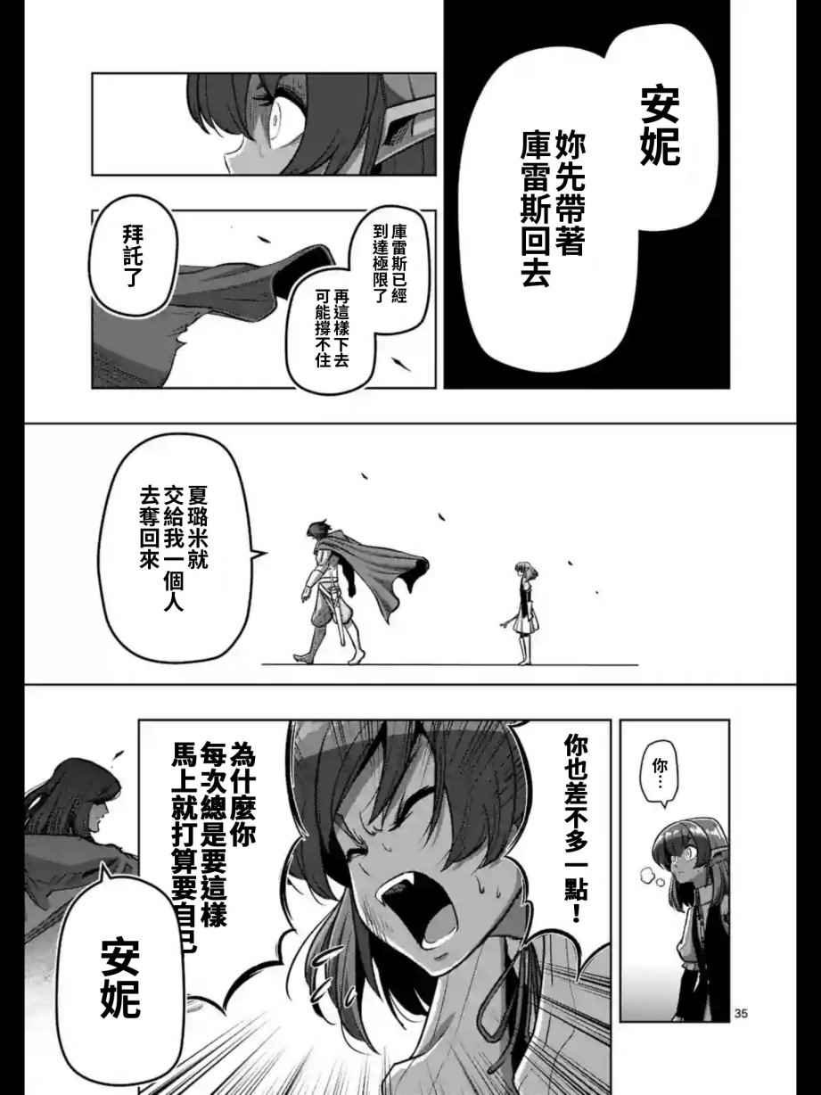 第104话 后篇