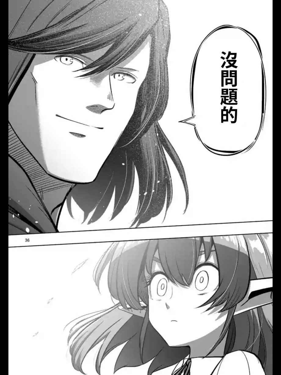第104话 后篇
