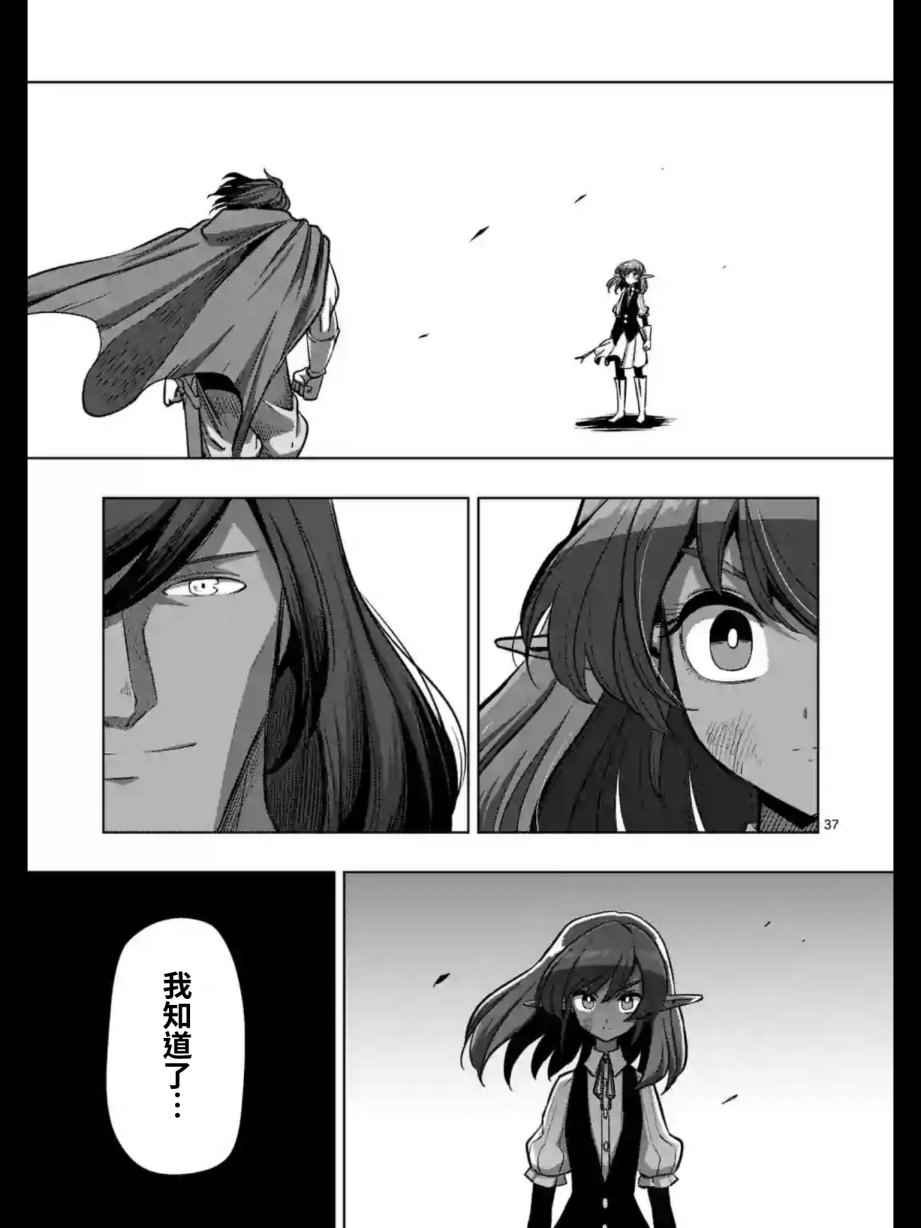 第104话 后篇