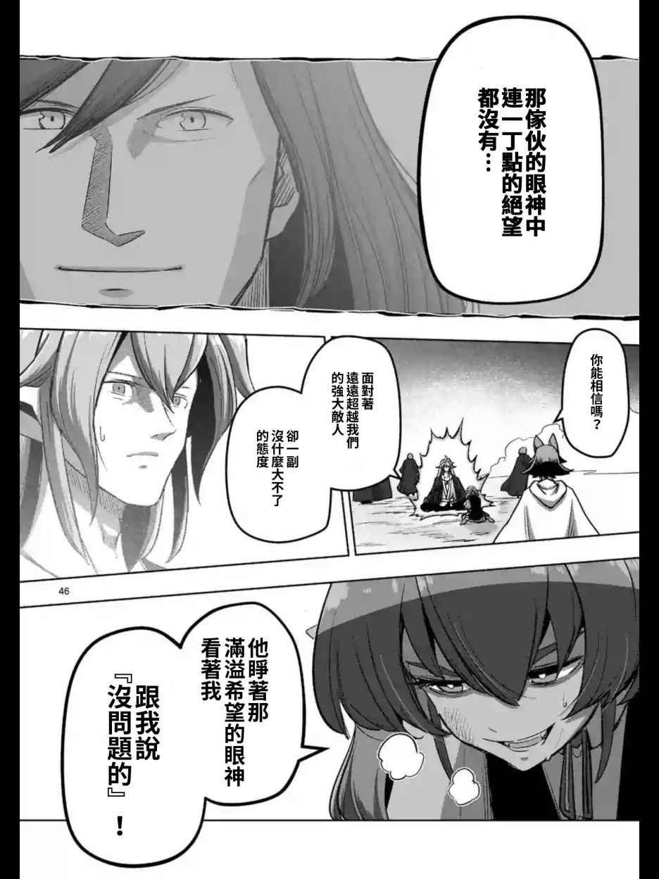 第104话 后篇02