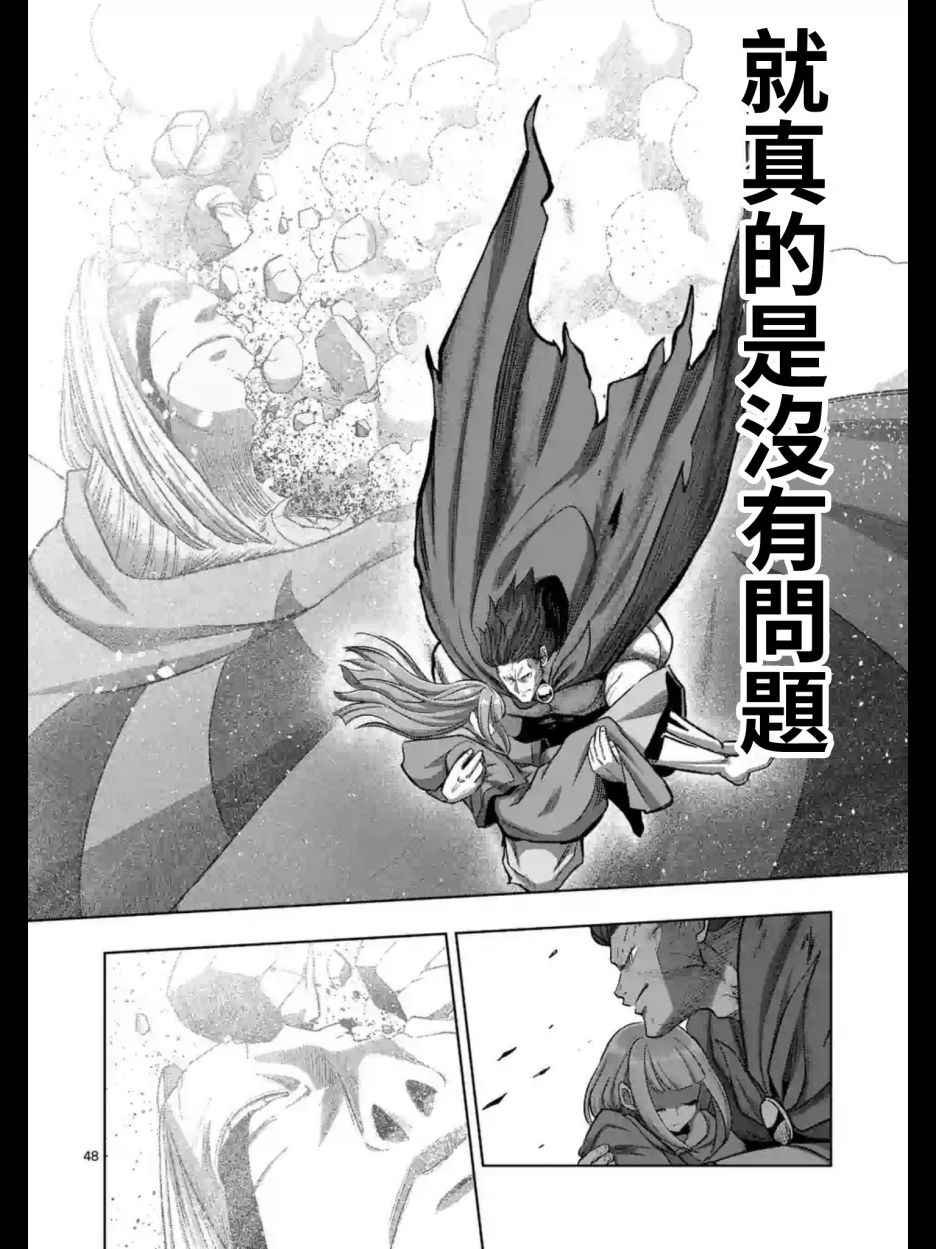 第104话 后篇02