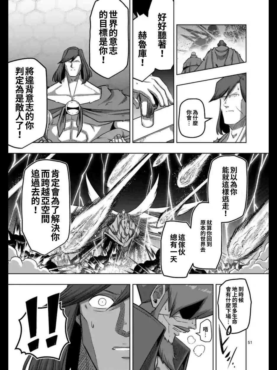 第104话 后篇02