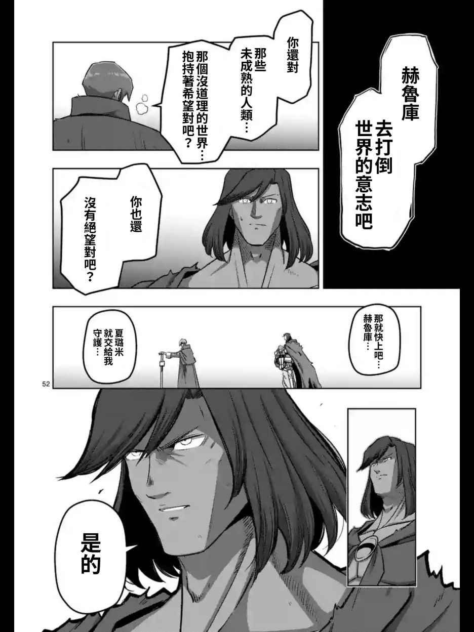 第104话 后篇02