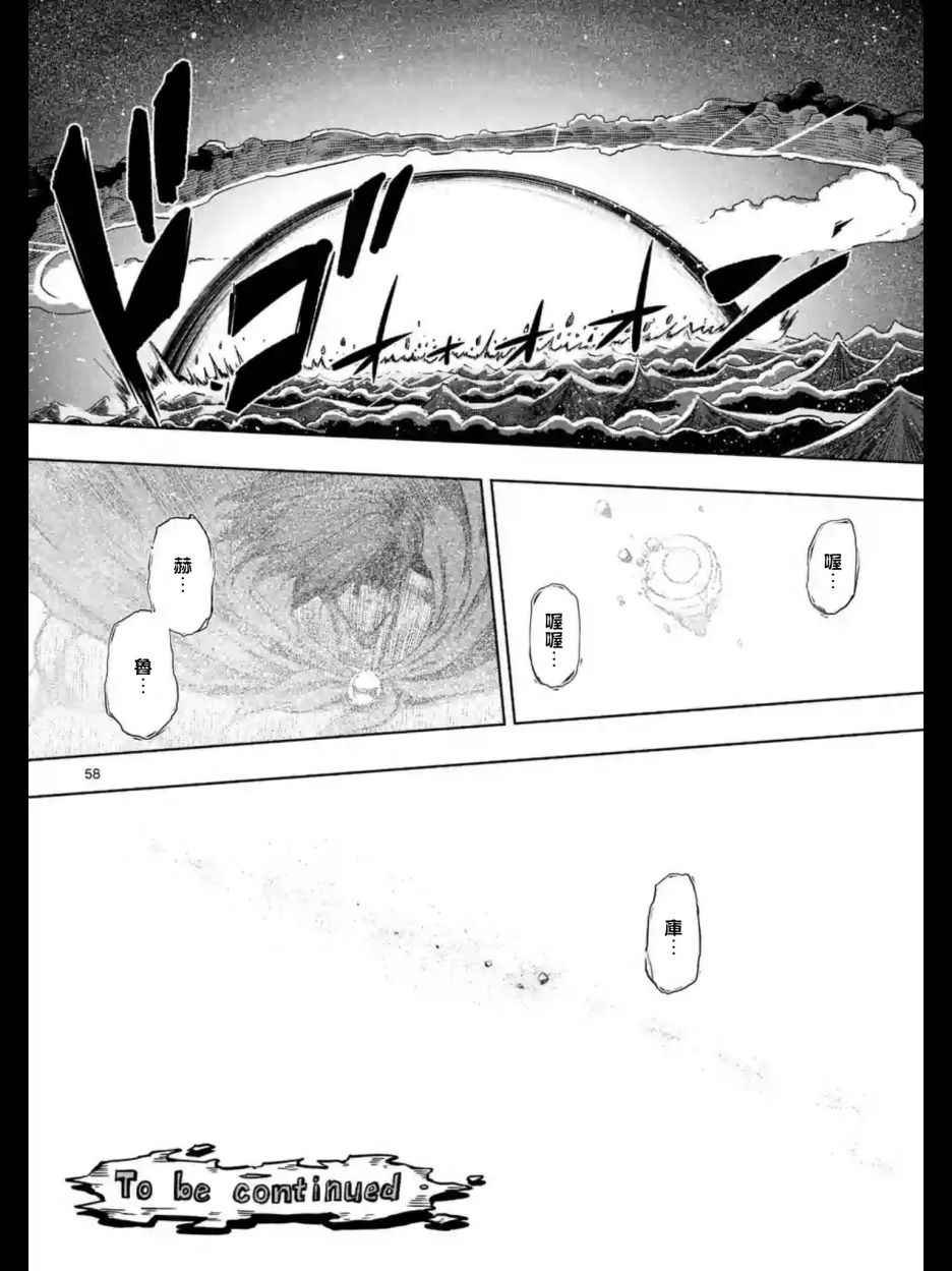 第104话 后篇02