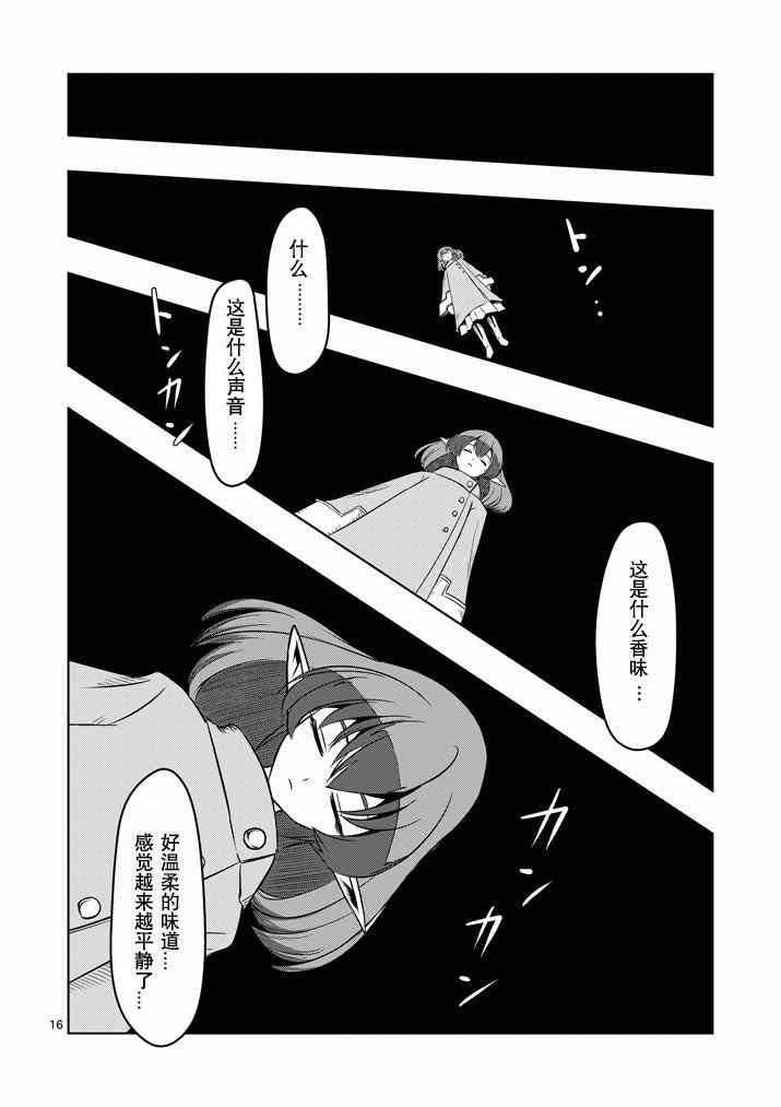 第12话 传送门