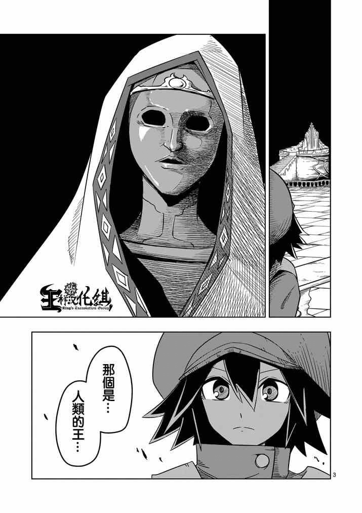 第20话 作战会议