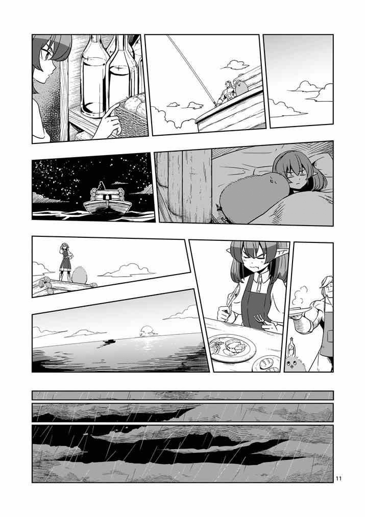 第24话 海中怪物