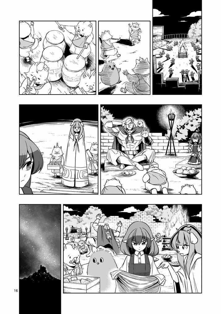 第28话 预兆