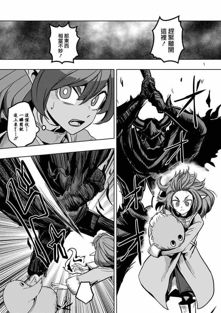 第31话