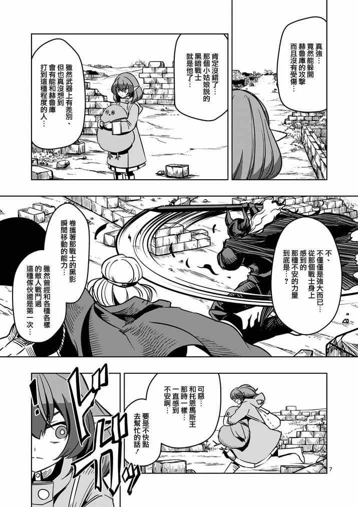 第31话