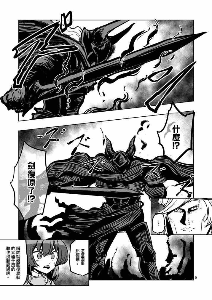 第31话