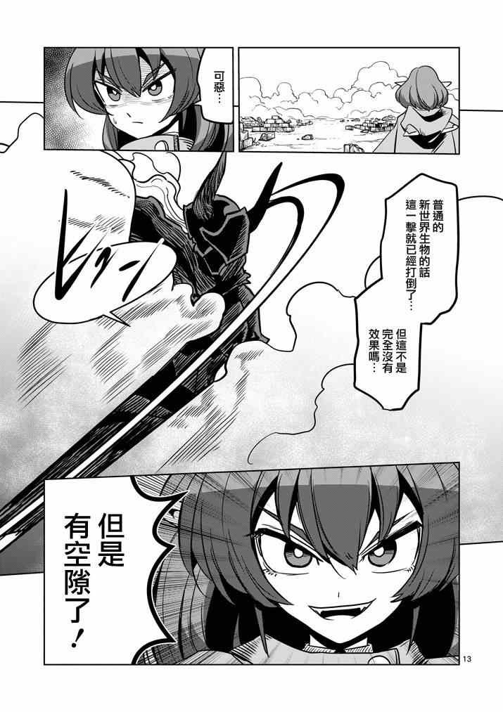 第31话