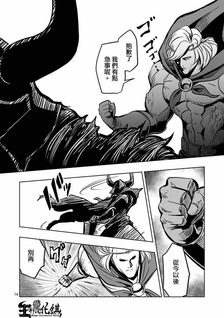 第31话
