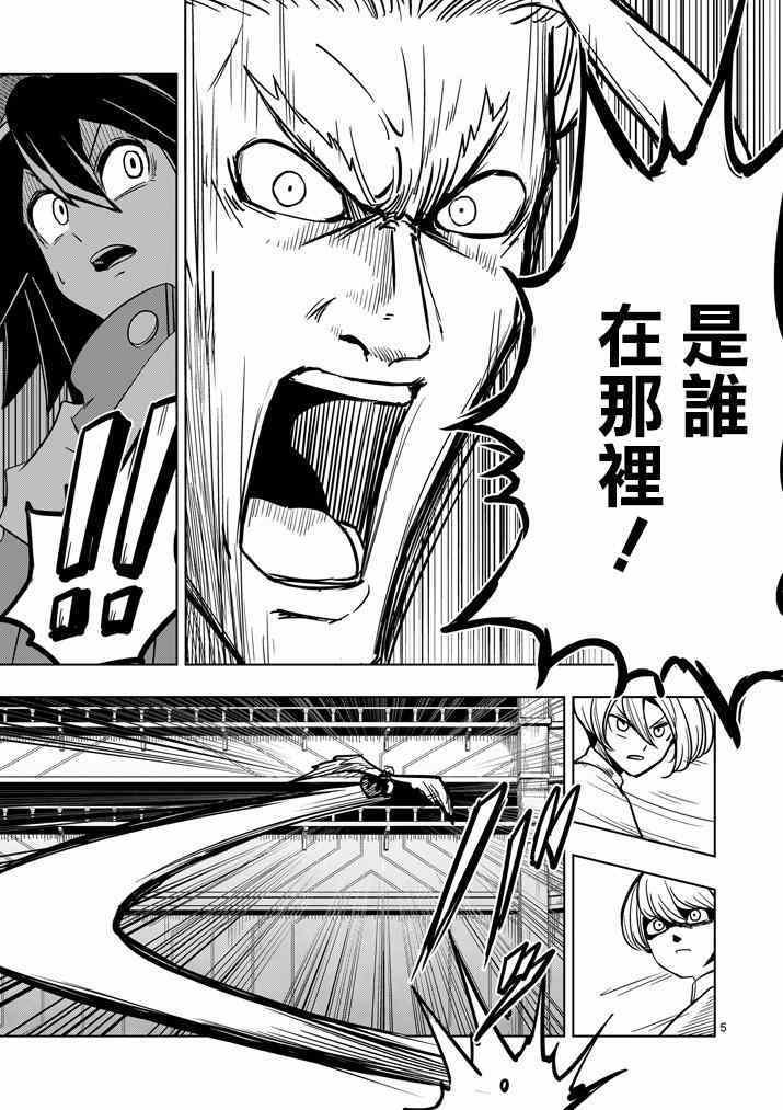 第35话 坚信之心