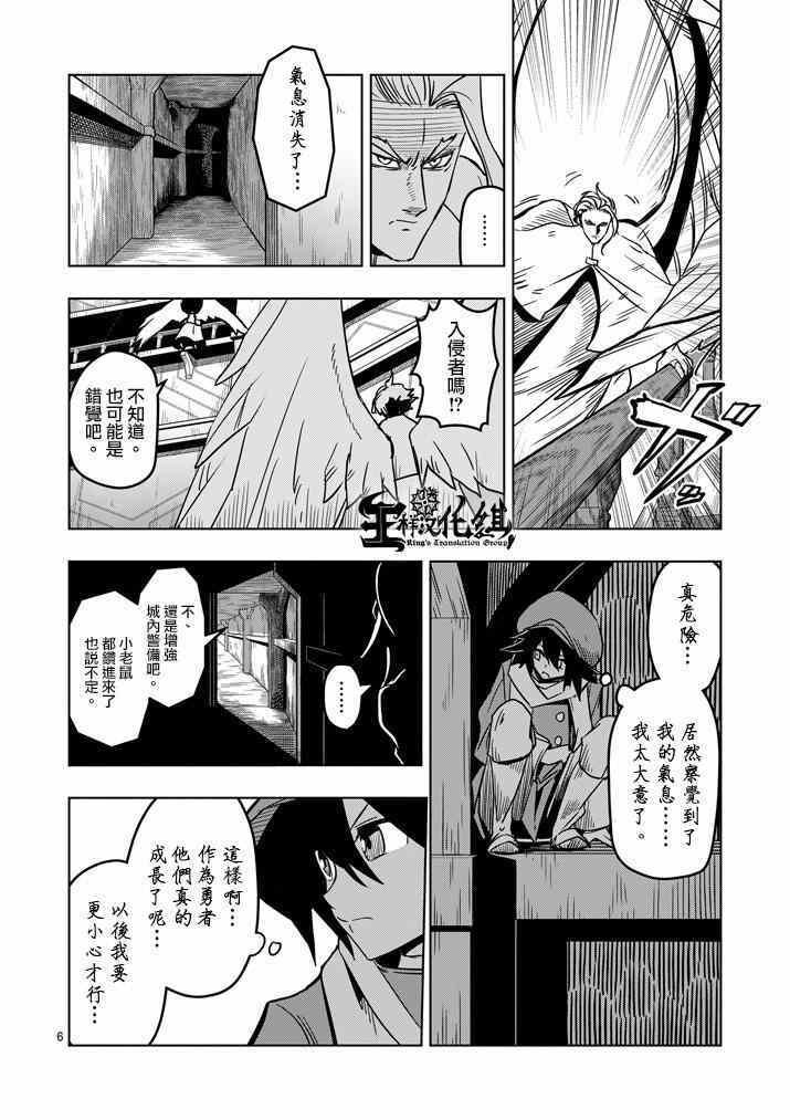 第35话 坚信之心