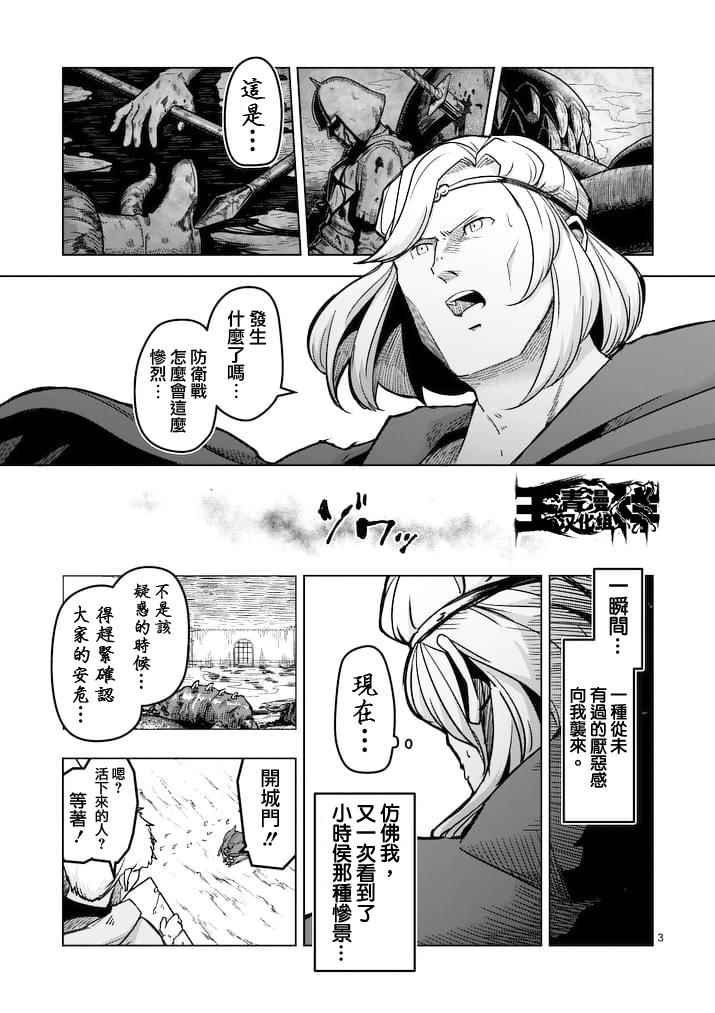 第43话