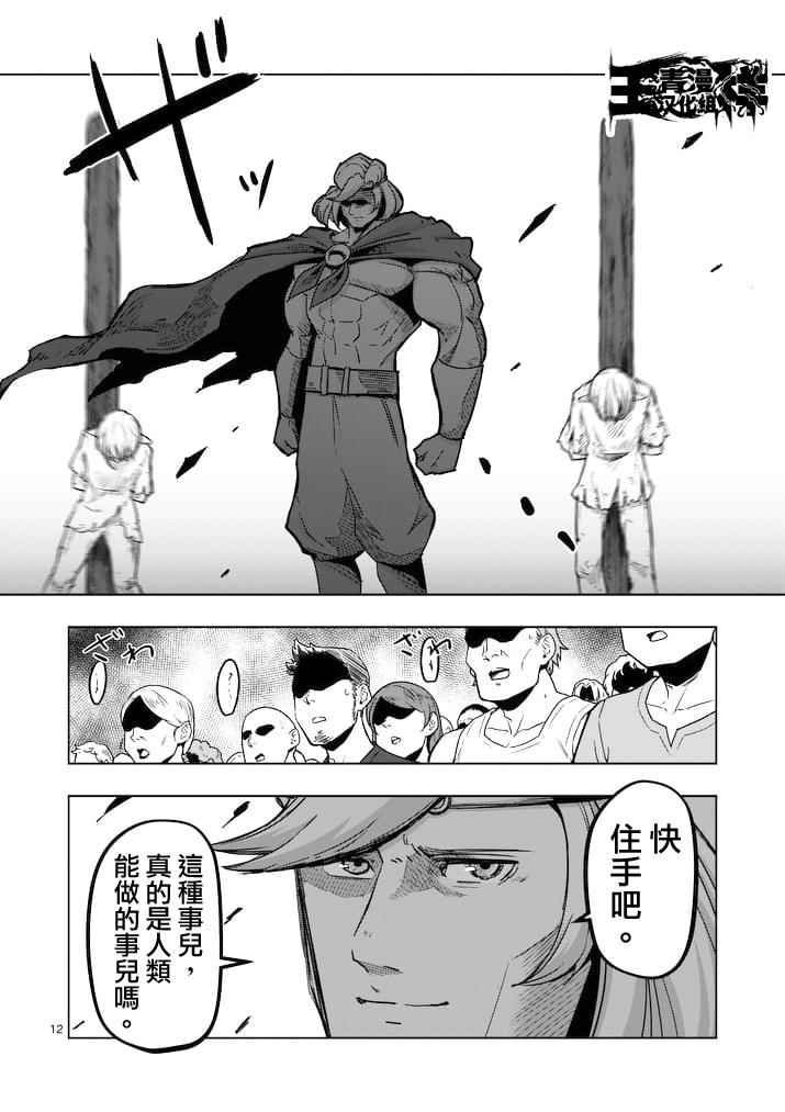 第43话