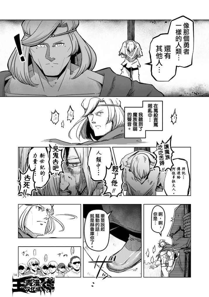 第43话