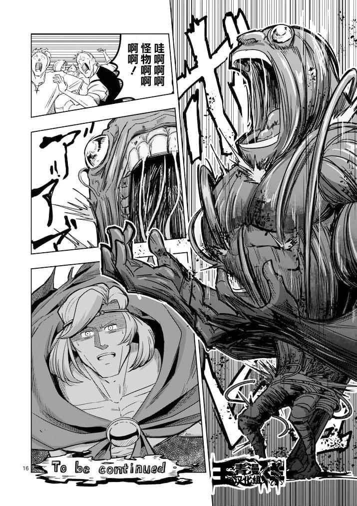 第43话