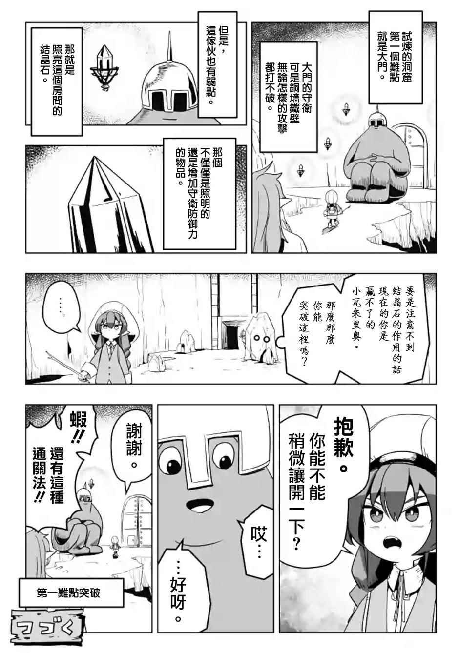 第43话