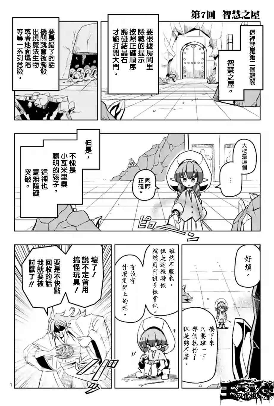 第43话